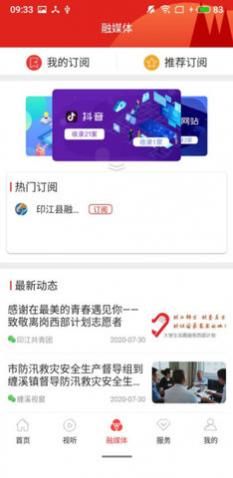 ��ӡ���ֻ����°�����