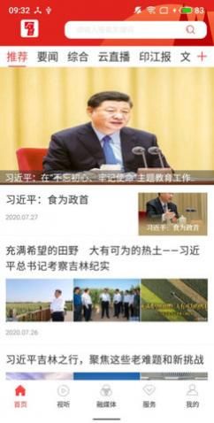 ��ӡ���ֻ����°�����