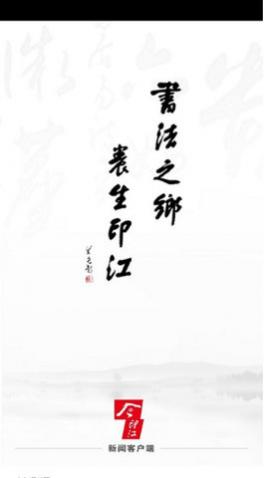 ��ӡ���ֻ����°�����