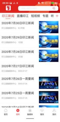 ��ӡ���ֻ����°�����