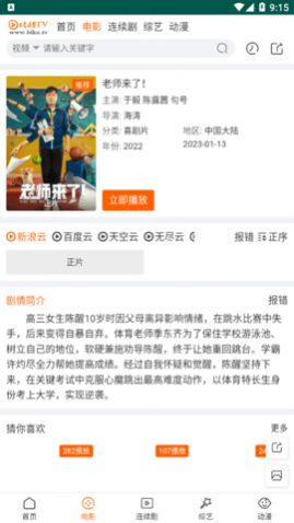 �ȿ�TV���°�����