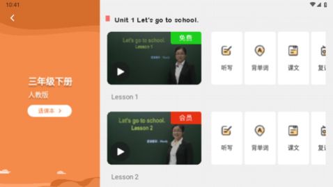 СѧӢ��ͬ��������VIP��Ա��