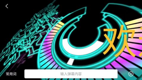 led���ƹ�����Ļ����Ѱ�����