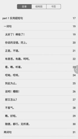 Ӣ�����900��