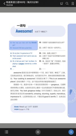 Ӣ�����900��