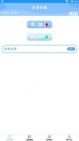 ˫�¼���app���°�����