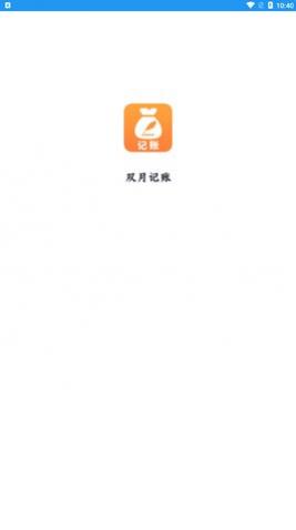 ˫�¼���app���°�����