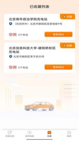 ���ǳ�簲׿��