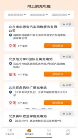 ���ǳ�簲׿��