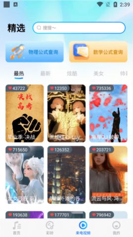 ����������Ѱ�