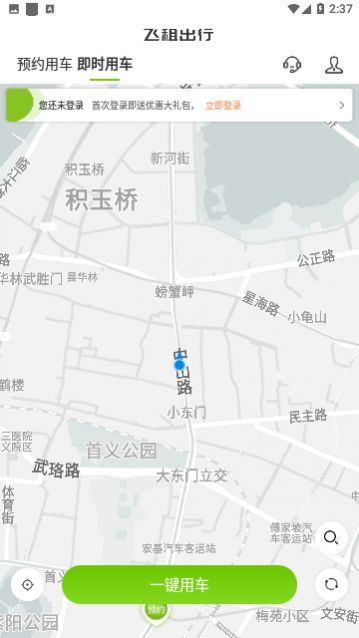 ��������ֻ�������