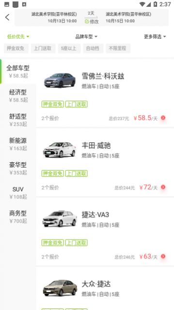 ��������ֻ�������