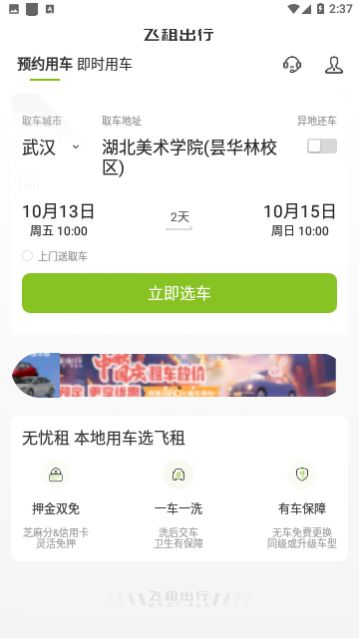 ��������ֻ�������