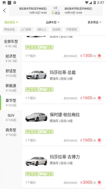 ��������ֻ�������