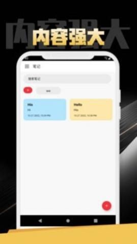 �����ʼ�app��Ѱ�����