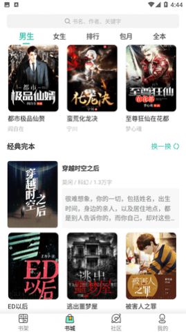 ���С˵���¹ٷ�������