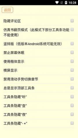 ������ħС˵���°�����