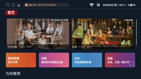 ��èTVȥ��洿����