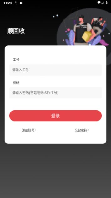 ˳�������°�����-˳���չٷ���