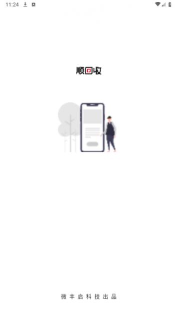 ˳�������°�����-˳���չٷ���