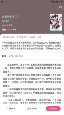 �������С˵