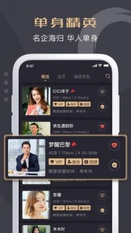 ��Ե����app���°�����,��Ե����app�ֻ���