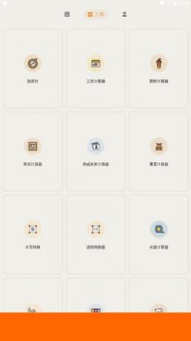 ���������ְ�app��׿������