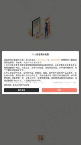 ���������ְ�app��׿������