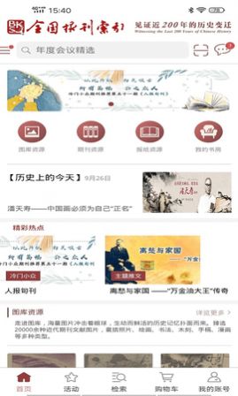 ȫ������������Ѱ�����