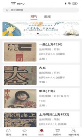 ȫ������������Ѱ�����