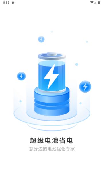 �������ʡ�簲׿��