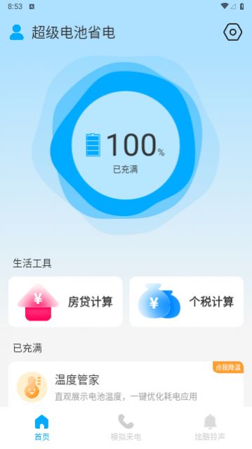 �������ʡ�簲׿��