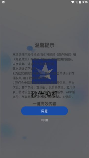 �봫����app�ֻ�������