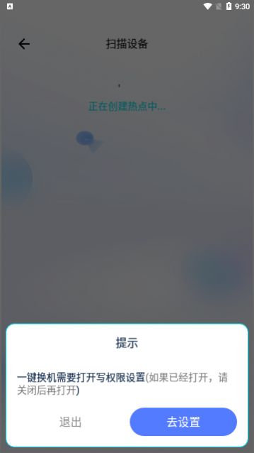 �봫����app�ֻ�������