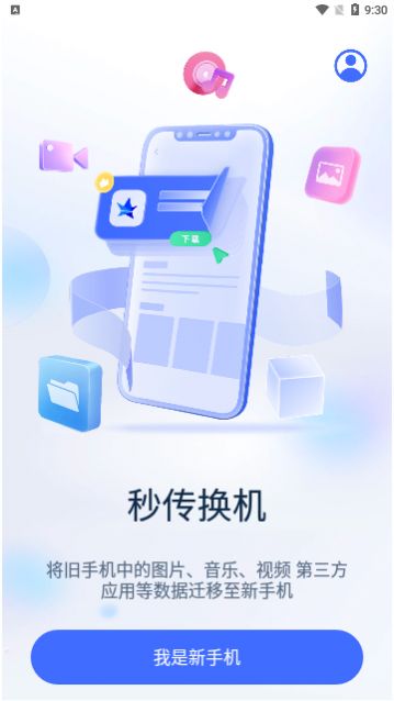 �봫����app�ֻ�������