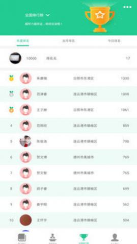 һ�𱳵�����Ѱ�