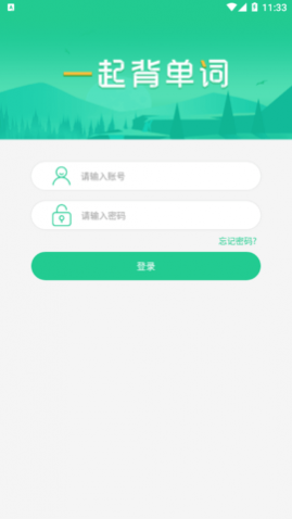 һ�𱳵�����Ѱ�