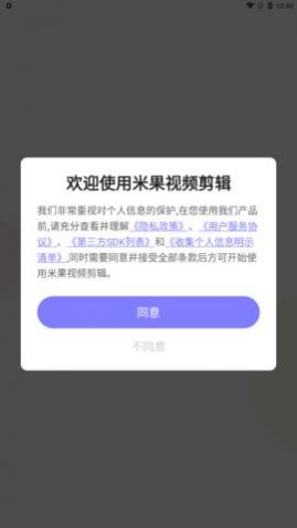 �׹���Ƶ����app���°�����