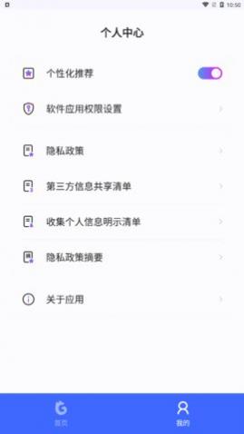 �׹���Ƶ����app���°�����