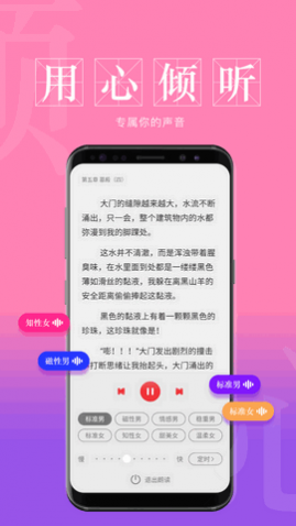 Ϣ���Ķ�app���°�����