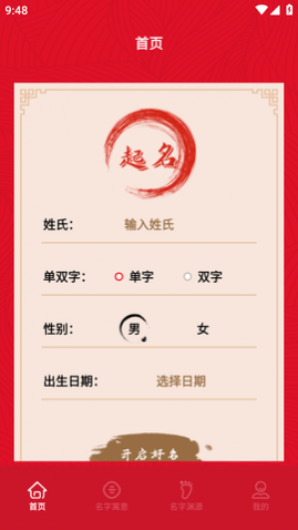 ����ʫ��ȡ��APP�������°�,����ʫ��ȡ����ȫAPP��Ѱ�