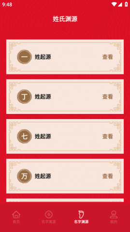 ����ʫ��ȡ��APP�������°�,����ʫ��ȡ����ȫAPP��Ѱ�