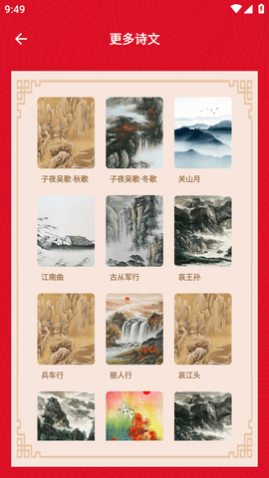 ����ʫ��ȡ��APP�������°�,����ʫ��ȡ����ȫAPP��Ѱ�