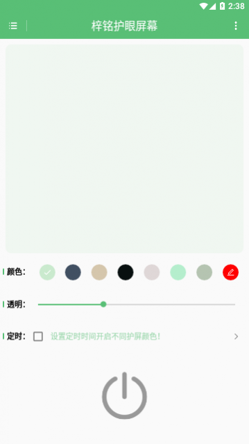 ����������Ļ