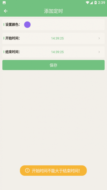 ����������Ļ