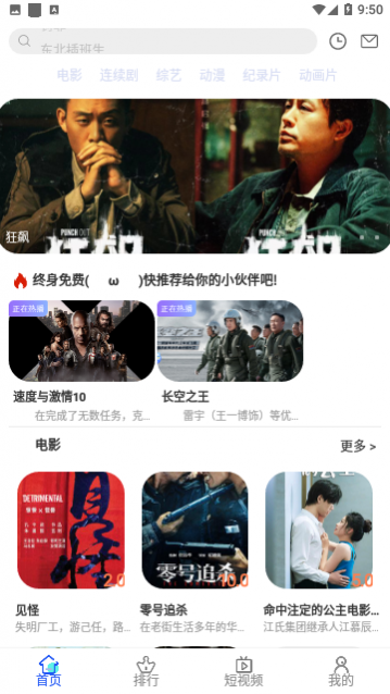 ����ӰԺ�����