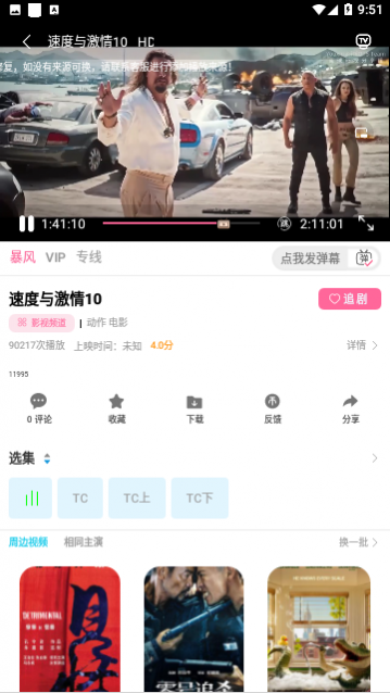 ����ӰԺ�����