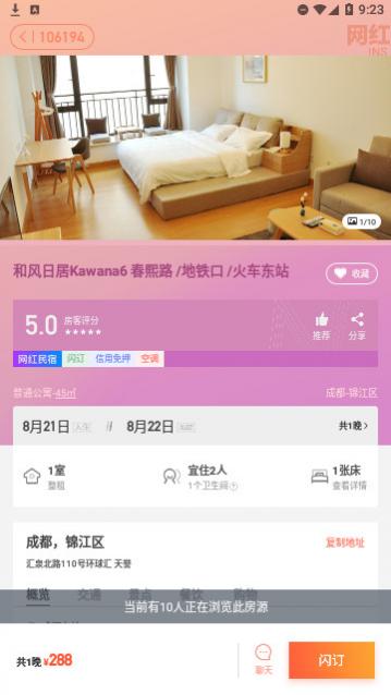 ľ�����޹���app����,ľ�����޶����ֻ����°�