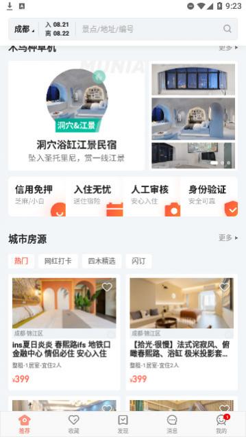 ľ�����޹���app����,ľ�����޶����ֻ����°�