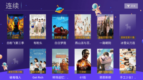 ����TV����Դ��,����TV���Ӱ�